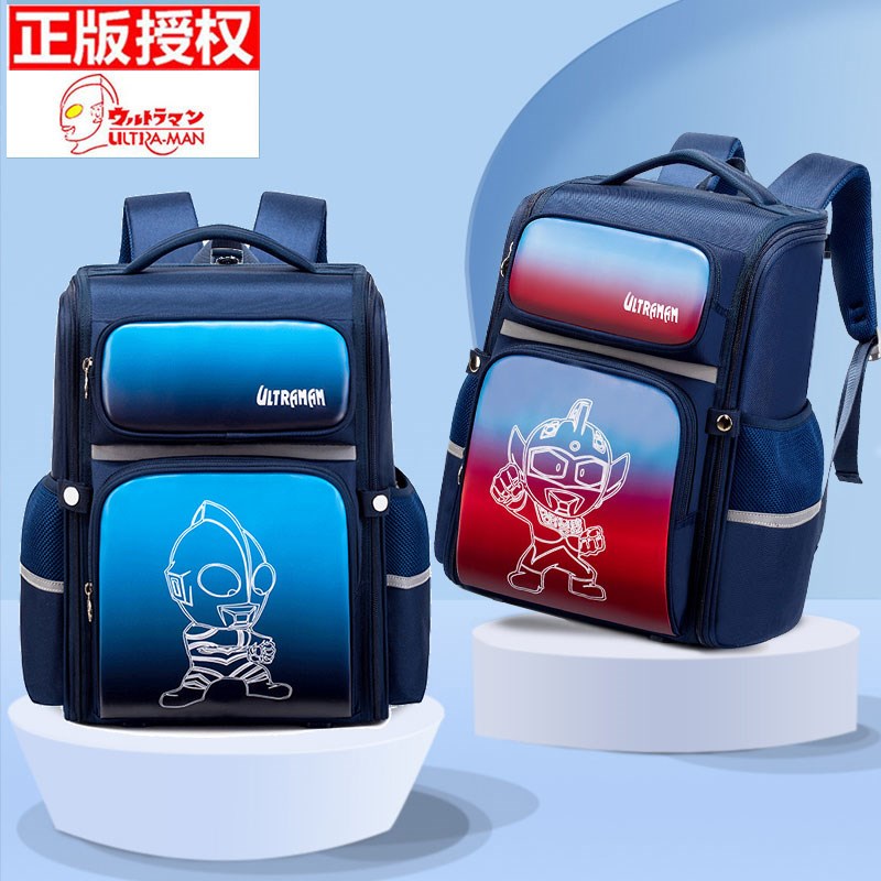 Japanese Ultraman schoolbag primary school boys 1234 children ultra-light Oxford cloth fashion backpack