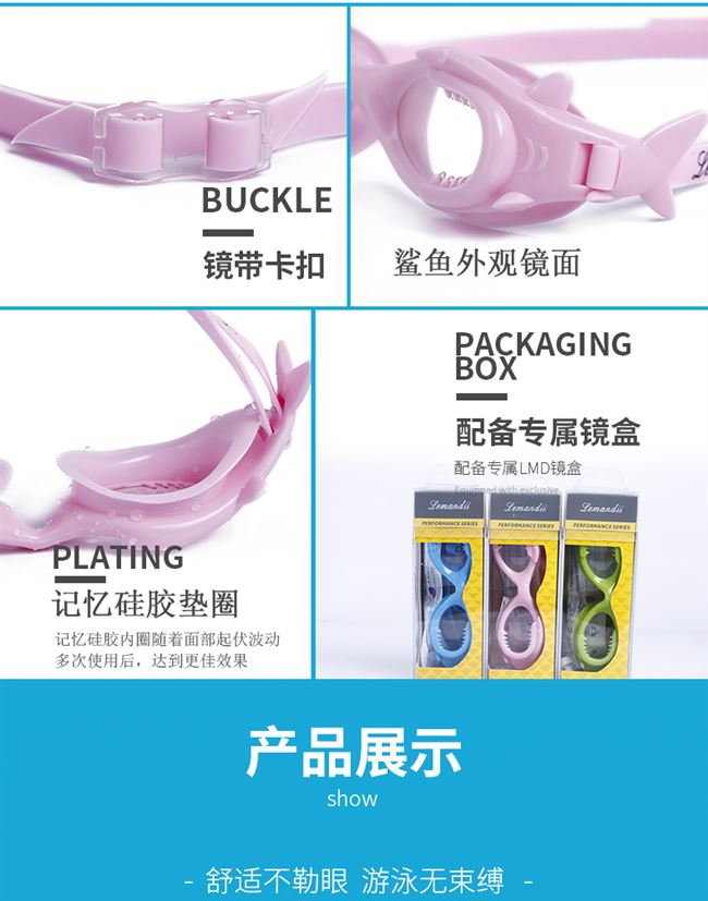 Thoải mái Lặn không thấm nước Kính bơi dành cho trẻ em Bé trai Bé gái Phim hoạt hình Chống sương mù HD Kính bơi Thiết bị 20 - Goggles