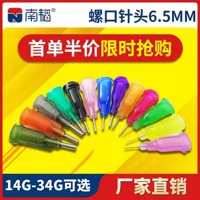 6 5mm dispensing thread needle glue dispensing machine stainless steel needle mouth screw glue dispensing machine accessories needle nozzle