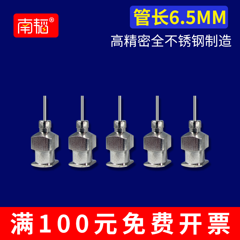 6 5mm Dispensing All Stainless Steel Needle Glue Dispensing Machine Metal Needle Nozzle Syringe Glue Needle Dispensing