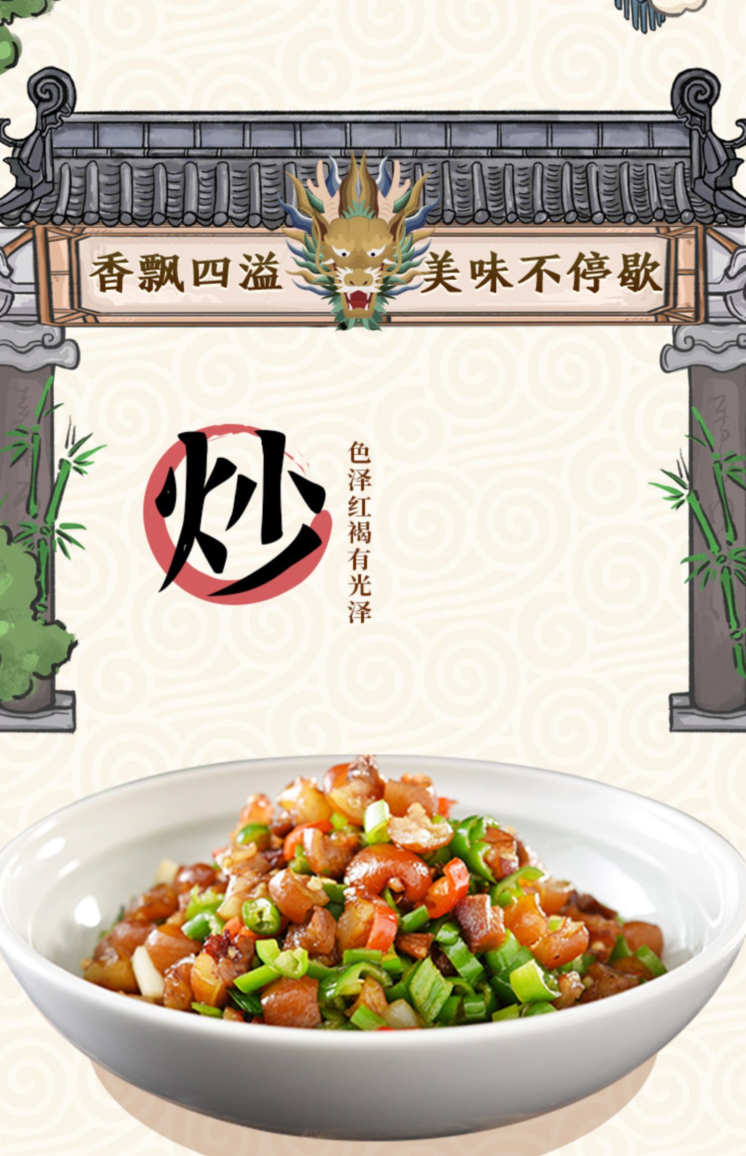 【龙牌】上等蚝油700g*2瓶