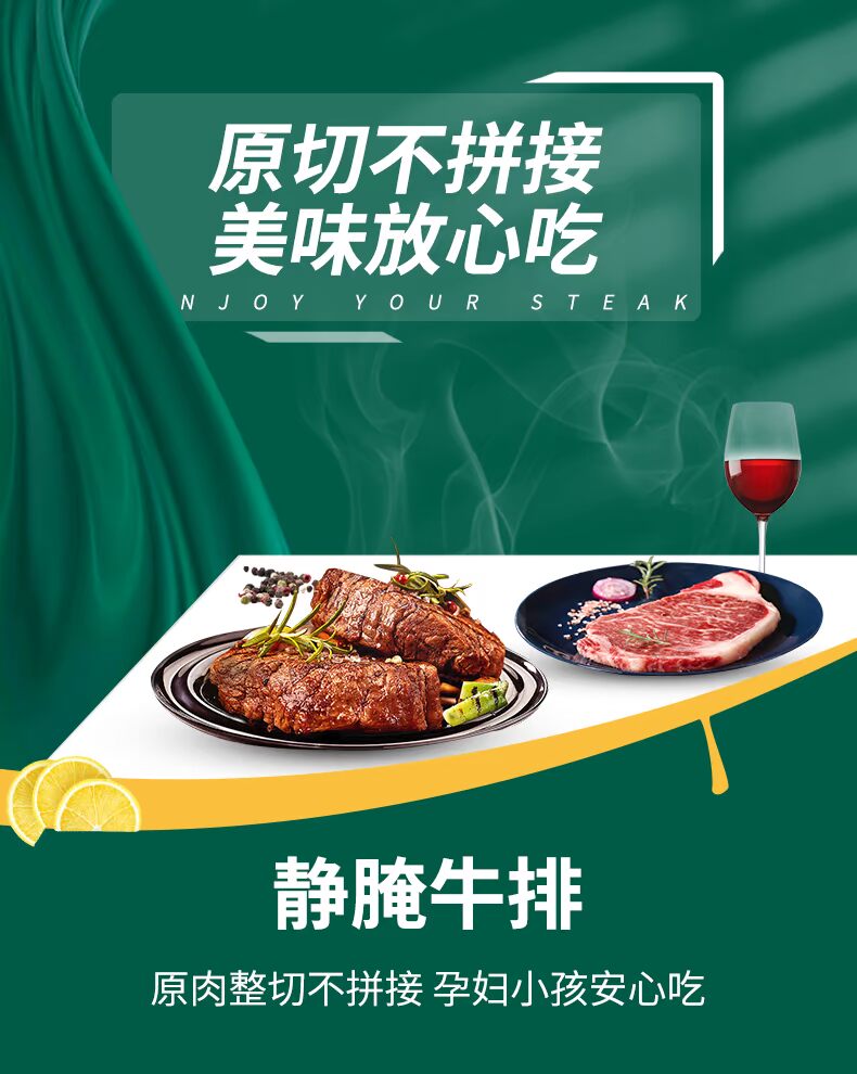 牛叫兽澳洲进口牛肉安格斯谷饲静腌