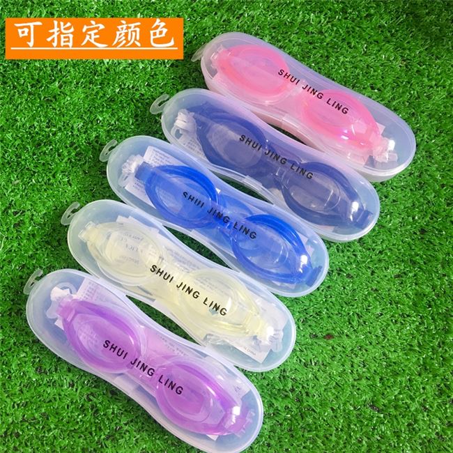 Thiết bị chung Kính độ nét cao chuyên nghiệp dành cho nam và nữ bộ kính lặn bơi trẻ em chống thấm nước ba mảnh - Goggles