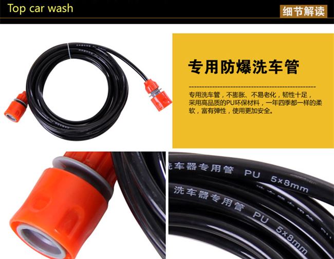 Máy rửa xe chống cháy nổ 5 * 8mm chuyên dụng chống nén và chống nổ nối ống nước gia dụng vật tư làm sạch áp lực cao 2 - Sản phẩm làm sạch xe