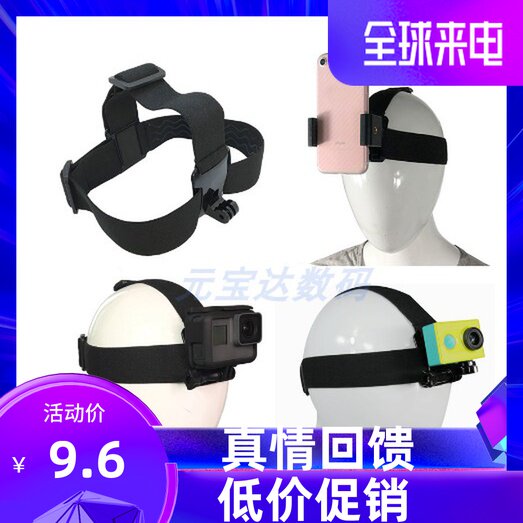 Wearing a mobile phone with a fixed bracket, fast hands, vibrato, first-person perspective, out-of-the-box video, creative live broadcast, suitable for Apple