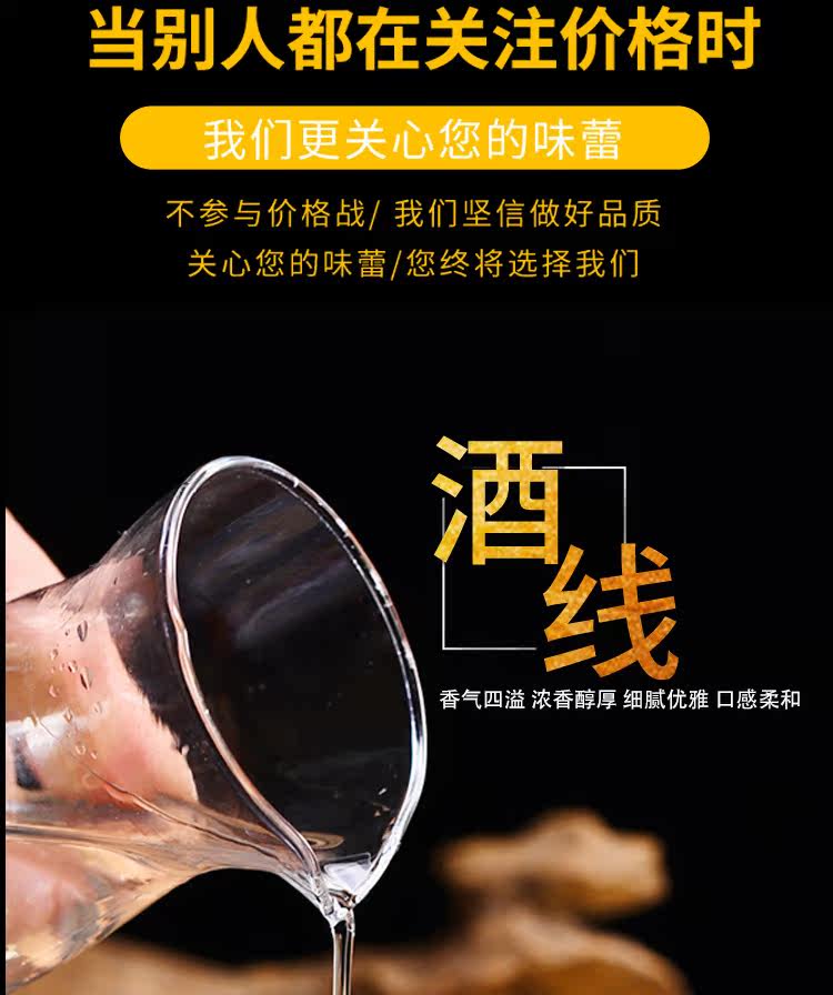 西凤 丝路明珠 浓香型52度 500ml 图3