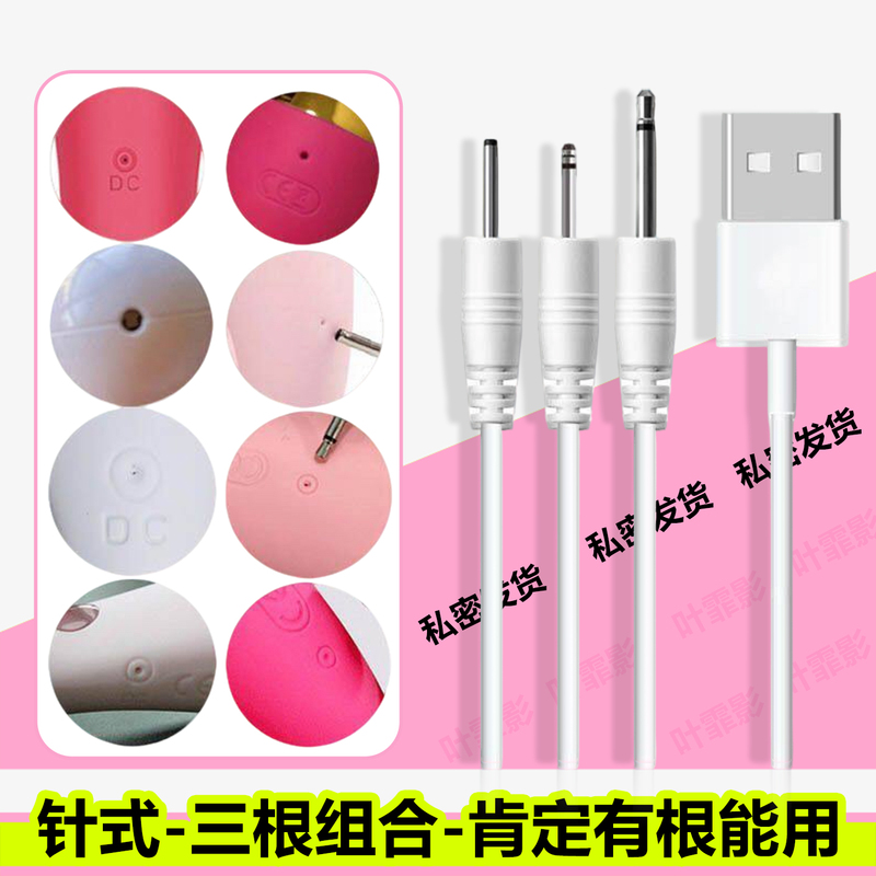 Dc5V Small Round Hole Pin-Type Charging Cable, One-To-Three Plug, 2.5 Solid Slim 2.0mm Hollow USB Universal Data Cable, Three-In-One Smart Digital Toy 1A Slow Charger