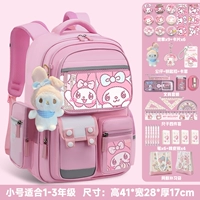 Подарок с небольшим количеством ролика 38 набор