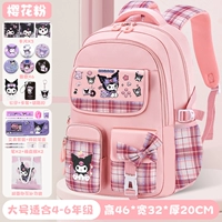 Большой куэли Mi B-Pink Gift двадцать два набора