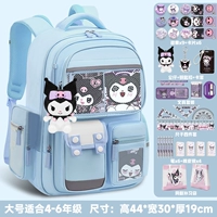 Большой куроми-синий подарок 38 наборов