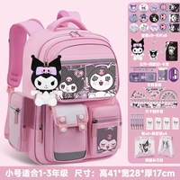 Подарок с малым куми-розом 38 наборов