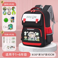 Черный -Red B подарок пятнадцать комплектов