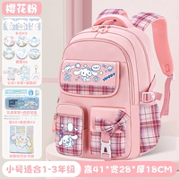 Small-Yumui Dog A-Pink Gift двадцать два набора
