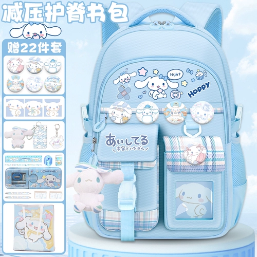 Югуи собака совместно уменьшается бремя библиотек, учеников младших и начальных школ, одного, двух, трех -шести, детей и девочек с большой сознанием