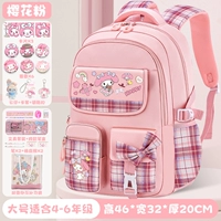 Большой Meloti A-Pink Gift двадцать два набора