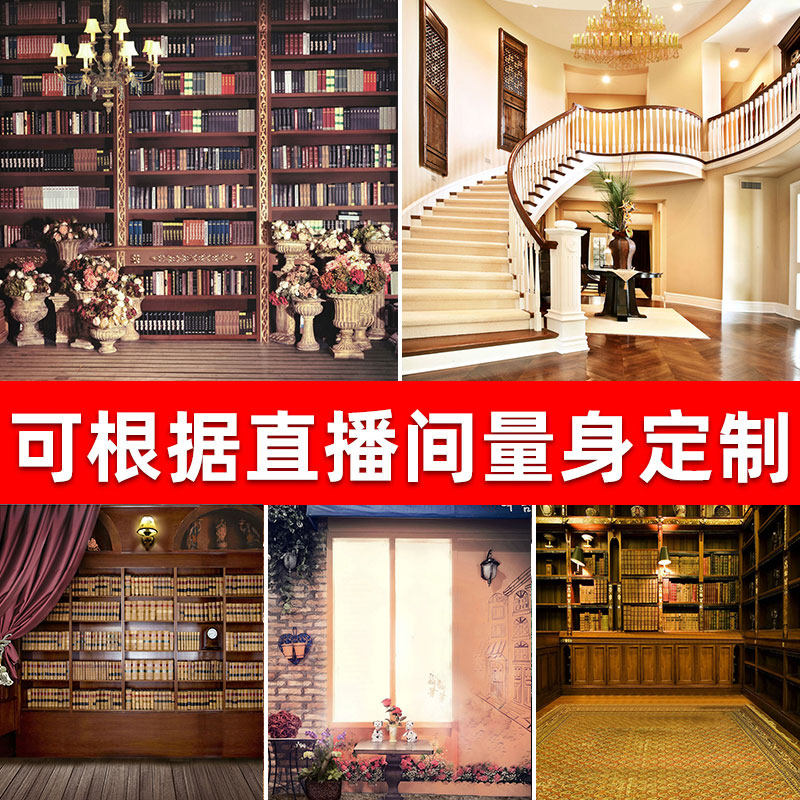 Rural live broadcast background cloth anchor shooting background wall live room background wall picture 3d three-dimensional net red atmosphere mobile hanging cloth photography props high-definition large-size photo background cloth 1 8*2 2m