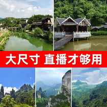 风景直播背景布3d立体直播间直播间背景墙装饰主播网红拍照区张家界背景墙摄影抖音高清壁纸图可移动可定制