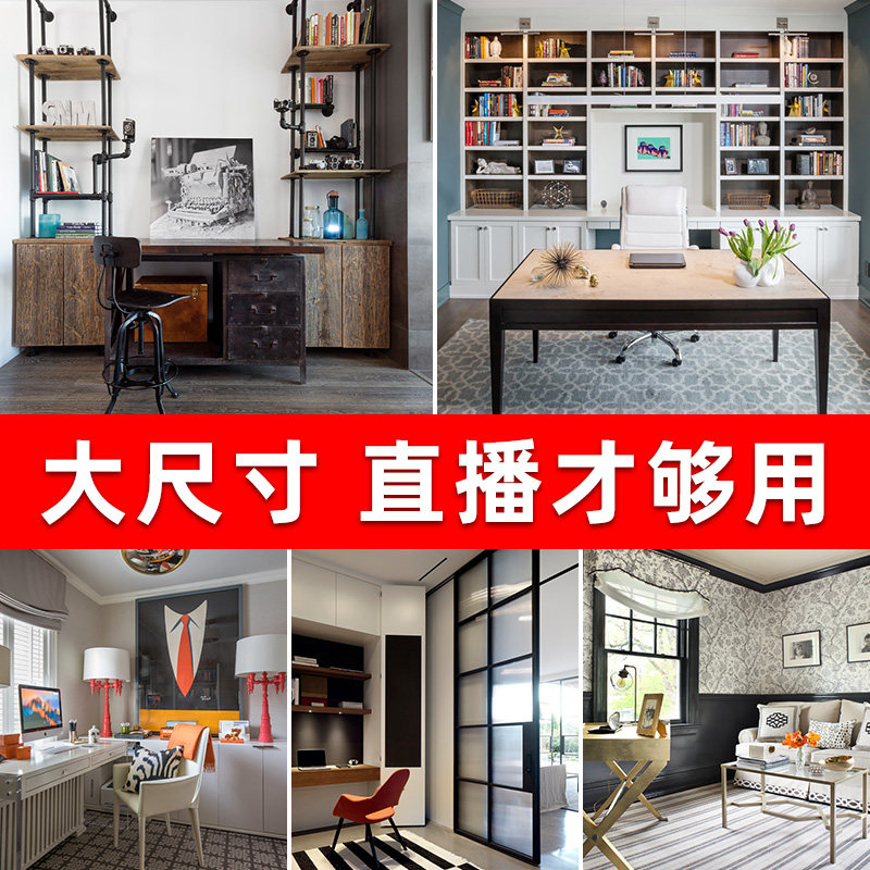 Style live background fabric 3D stereo live background wall mobile network anchor background cloth 3D live broadcast in large-size photography props taking background cloth 1 8x2 2 m