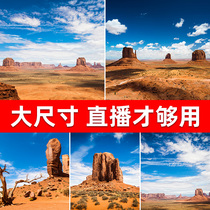 戈壁风景背景布直播背景布3d立体网红摄影拍照高清挂布主播背景布定制大气直播间大尺寸拍照背景布1 8*2 2m