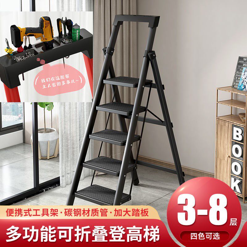 Ladder home safety folding ladder thickened indoor herringbone ladder stair telescopic ladder step ladder multi-function ladder ladder climbing ladder