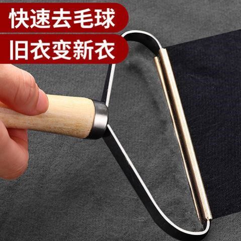Coat sweater hair removal artifact shaver hair ball trimmer sticky hair artifact ball remover hair removal artifact