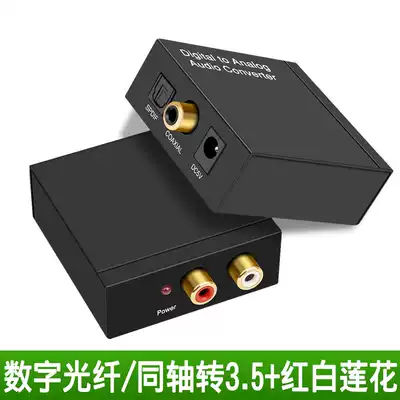 Ceiling ceiling speaker Suspended ceiling Embedded home audio Fixed resistance Coaxial RF digital to analog optical fiber