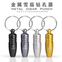 Cigar cutter cigar punch portable cigar drill sharp German imported blade cigar tool cigar special