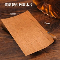 110x, 72mm