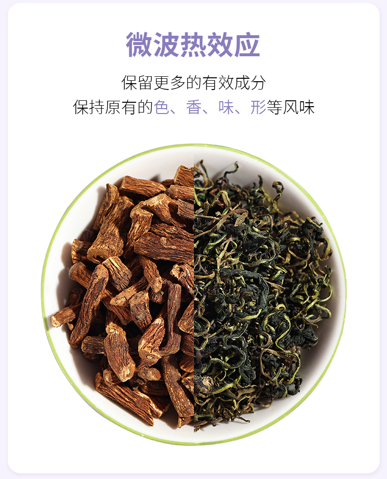 茉纯正品天然新鲜蒲公英根茶2盒