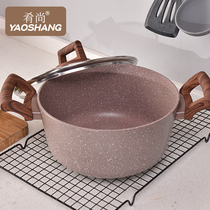 Dish is still wheat rice stone soup pot non-stick pot cooking porridge pot household gas stove induction cooker suitable for instant noodle pot
