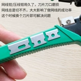 БЕСПЛАТНАЯ ПРИВОДКА СЕТИ СЕТИ ПЛИВА НОВАЯ ПЛЮМА 14*10 14*12 21*10 мм Трехметробное давление в сети.