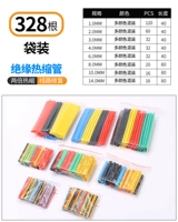 Сумка [328 корней]