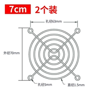 7 см [2 установка] Винт доставки и установка
