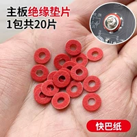 Kuaiba Paper 20 таблетки