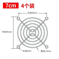 7 см [4 установка] Винт доставки и установка