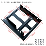 От 2,5 до 3,5 -Металлический кронштейн с жестким диском