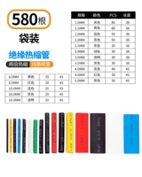 Сумка [580 корней]