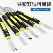 Android Apple iphone8 Huawei vivo Xiaomi oppo disassembly stick Twist stick Pry stick Boot stick Disassembly stick