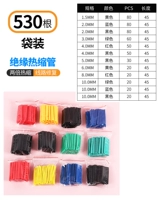 Сумка [530 корней]