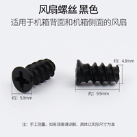 Черный вентилятор, 50 шт