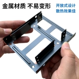 От 2,5 до 3,5 -Металлический кронштейн с жестким диском