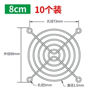 8 см [10 установки] Винт доставки и установка