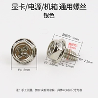 Универсальный серебряный блок питания, 50 шт