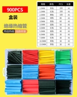 Коробка [900 корней]