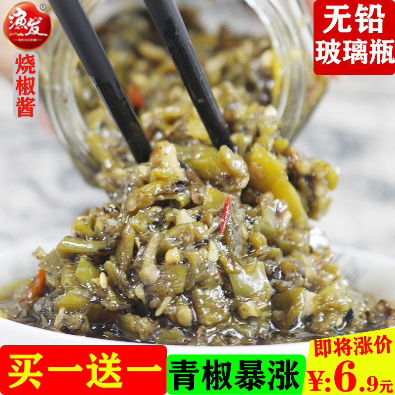 Charcoal Grilled Pepper Sauce Hunan Farmhouse Homemade Super Spicy Tiger Leather Hot Garlic Sauce Green Pepper Sauce with Spicy Leftover