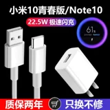 Xiaomi, совместимый мобильный телефон, зарядное устройство, длинный оригинальный штекер, 5W