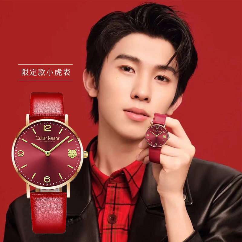 Correlais Year Qualified Handwatch Woman 2021 New High Sensation Strap  Red Ben Year Nameplate