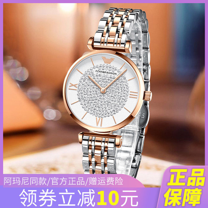 Armani watch female ins wind student high-end cold wind famous brand atmosphere high-end machinery gypsophila