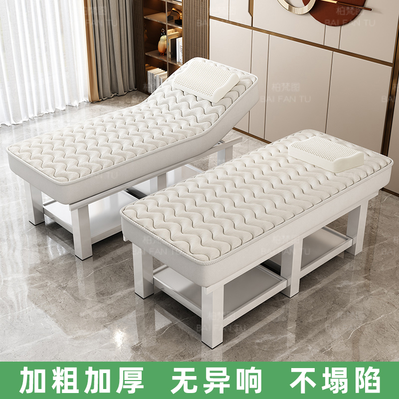 Latex Beauty Bed, Beauty Salon Special Bed, Massage Bed, Eyelash Extension Bed, Tattoo Bed, Micro-Surgery Bed, Ear Cleaning Bed, Spa Massage Bed