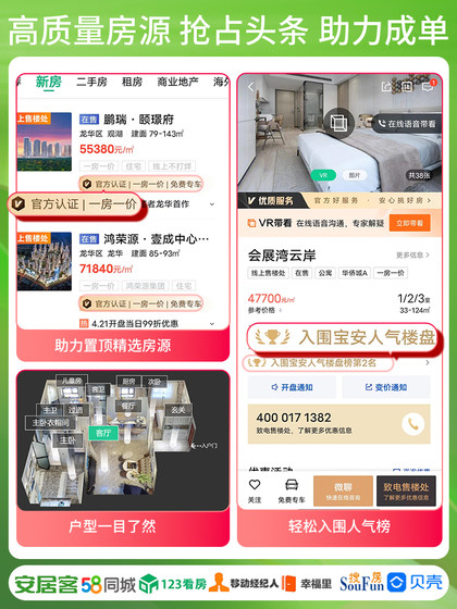 insta360 ONE X 2全景相机房产中介小红屋58安居客装修VR720度云